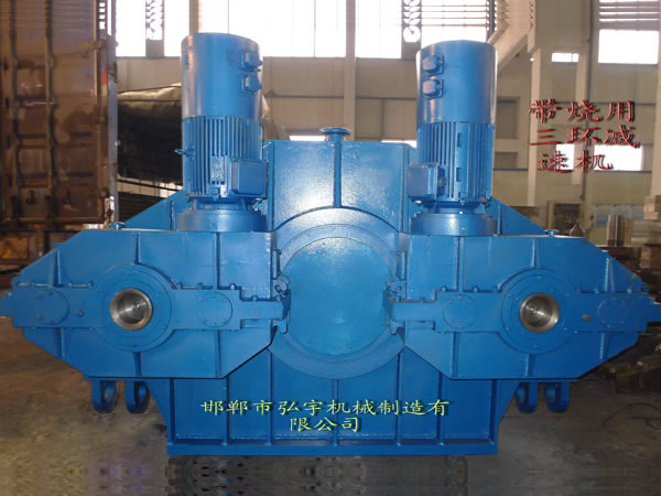 帶燒用三環(huán)減速機(jī)
